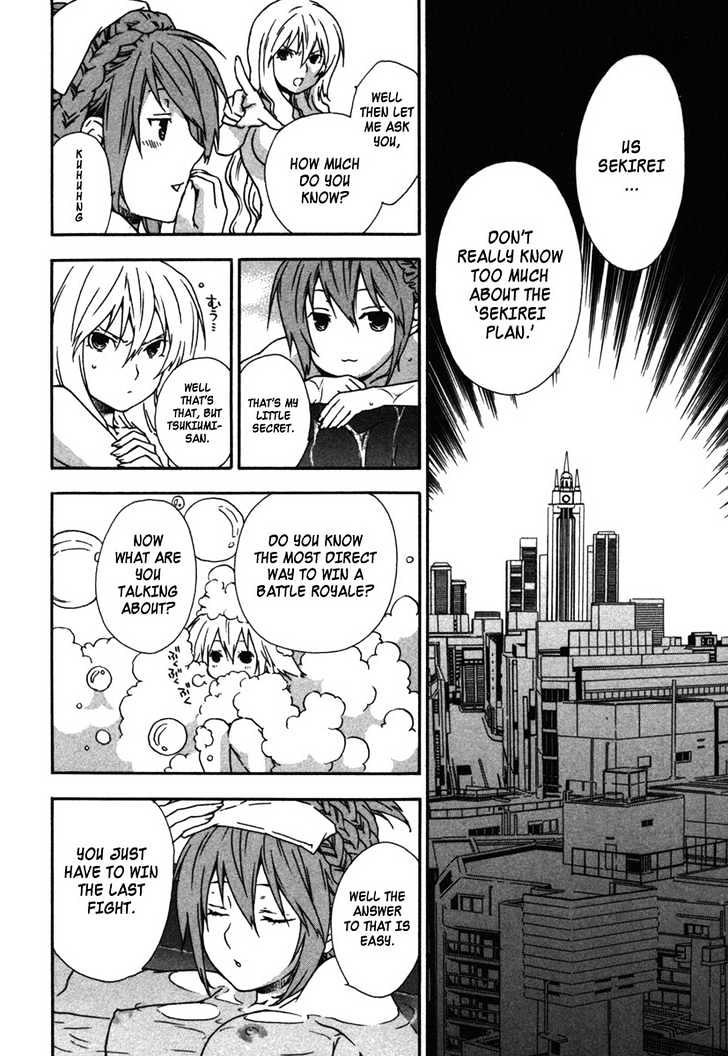 Sekirei Chapter 34 #4