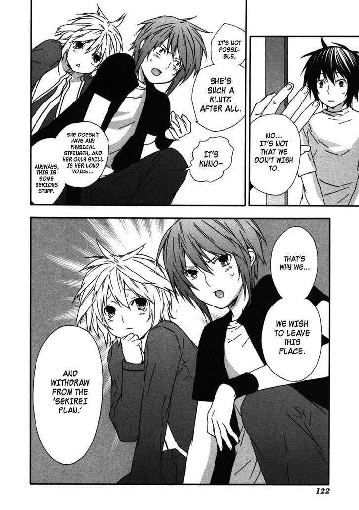 Sekirei Chapter 33 #20