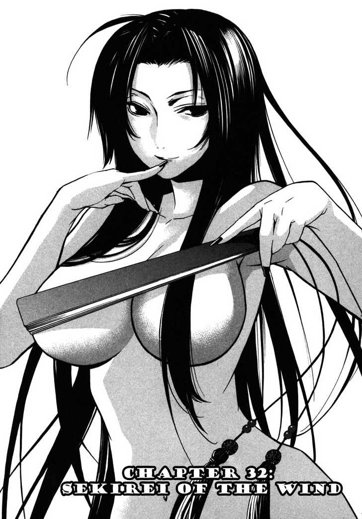 Sekirei Chapter 32 #1