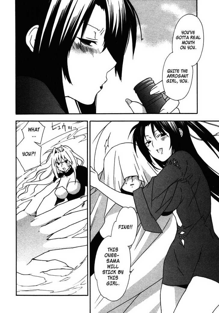 Sekirei Chapter 32 #18