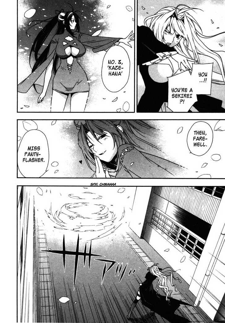 Sekirei Chapter 32 #20