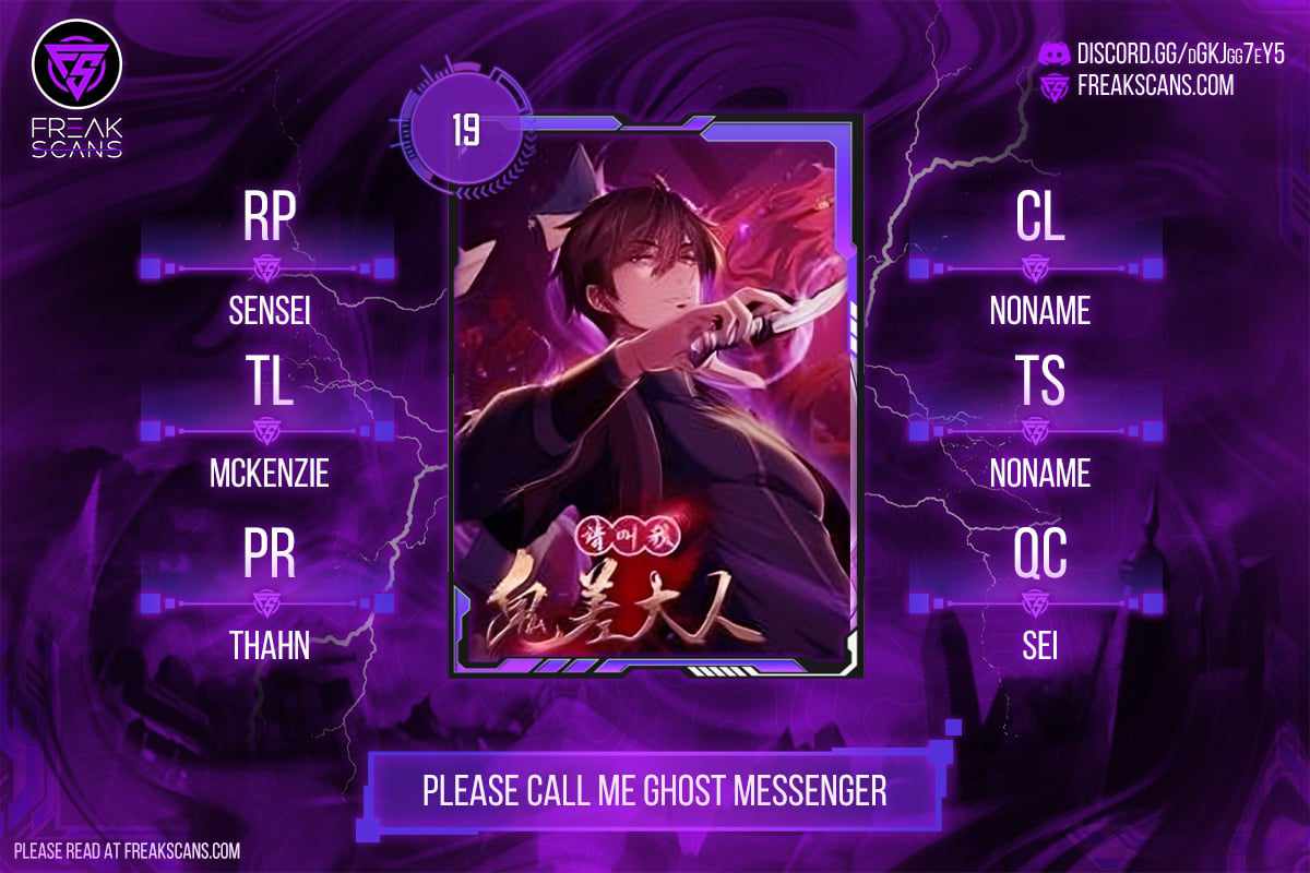 Please Call Me Ghost Messenger Chapter 19 #1