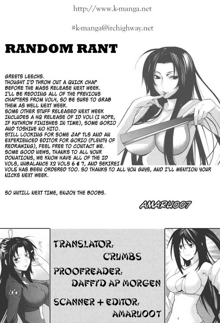 Sekirei Chapter 32 #25