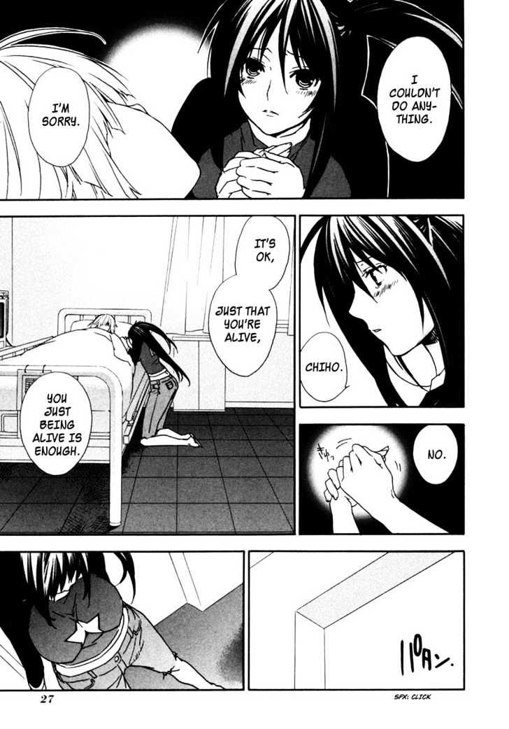 Sekirei Chapter 29 #5