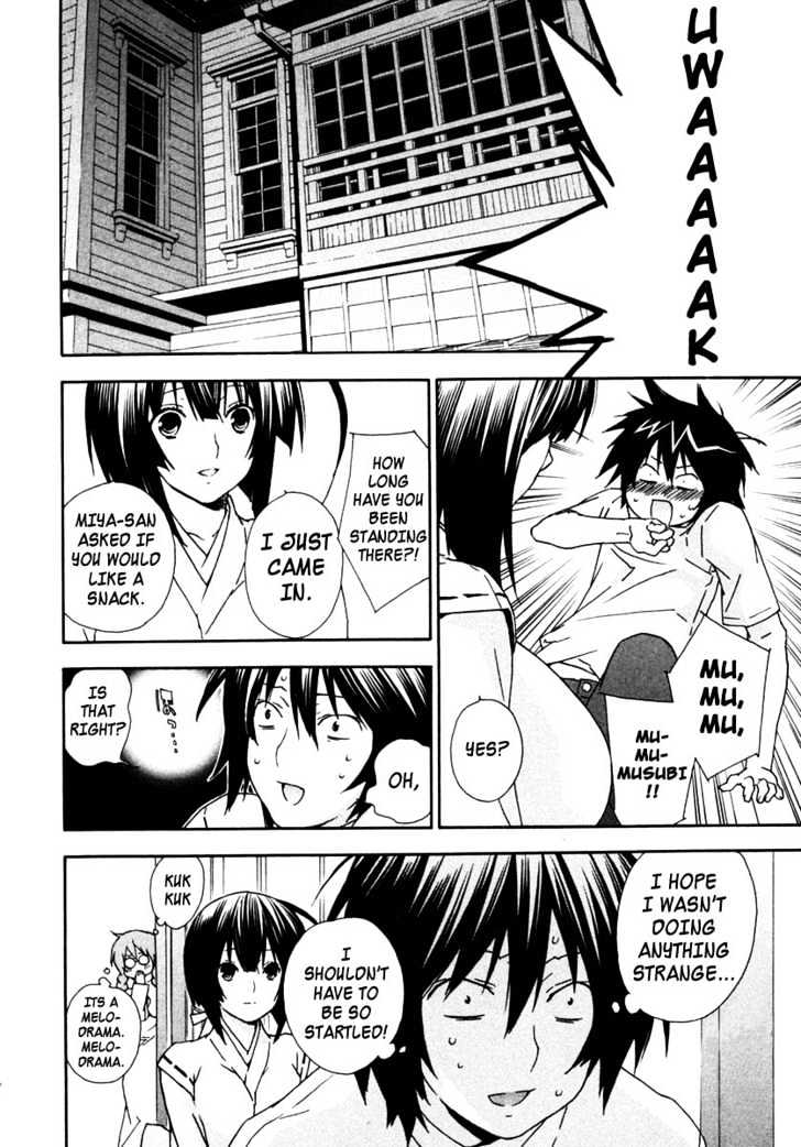 Sekirei Chapter 29 #16