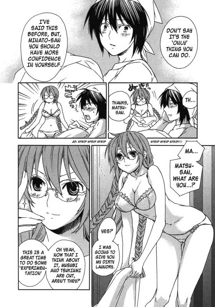 Sekirei Chapter 31 #6