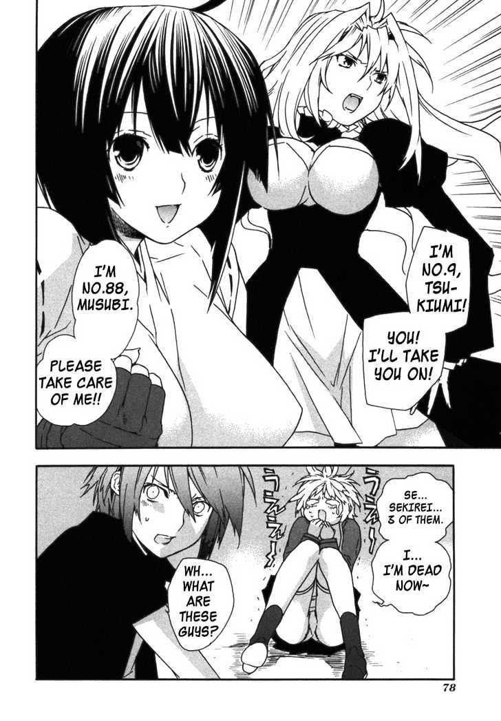 Sekirei Chapter 31 #20