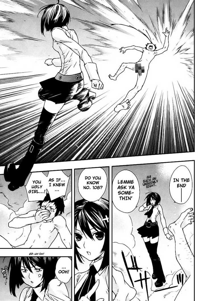 Sekirei Chapter 26 #9