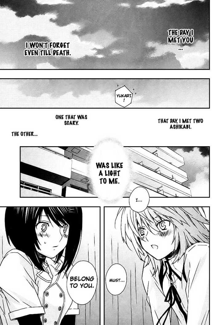 Sekirei Chapter 26 #19