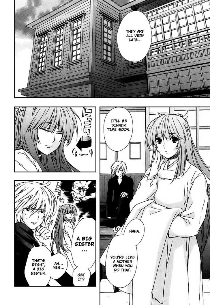 Sekirei Chapter 24 #2