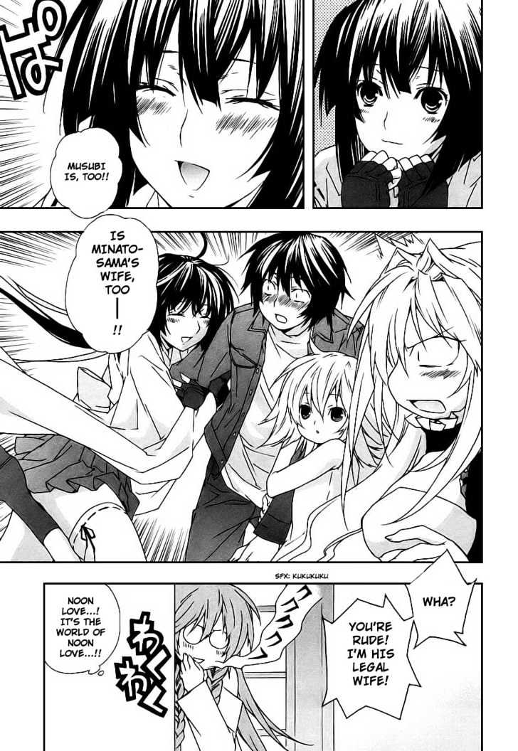 Sekirei Chapter 24 #7