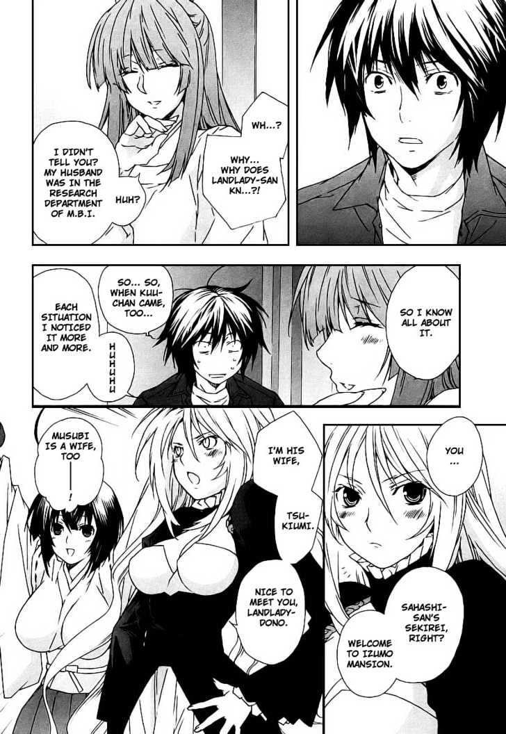 Sekirei Chapter 24 #12