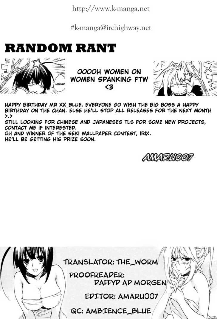 Sekirei Chapter 24 #21