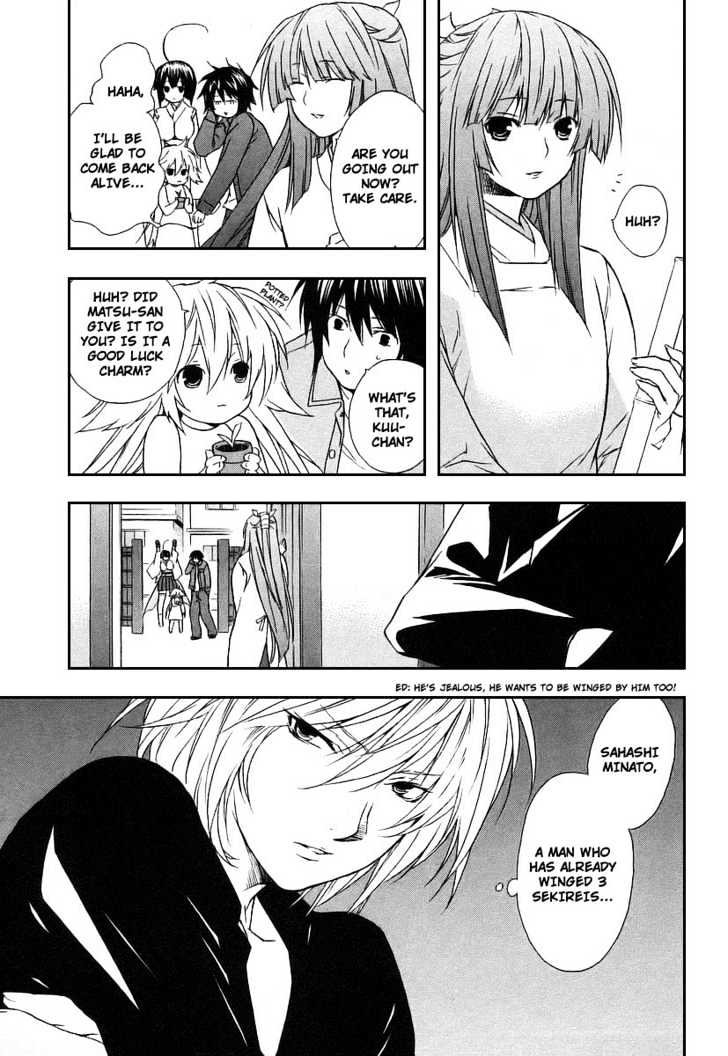 Sekirei Chapter 21 #7