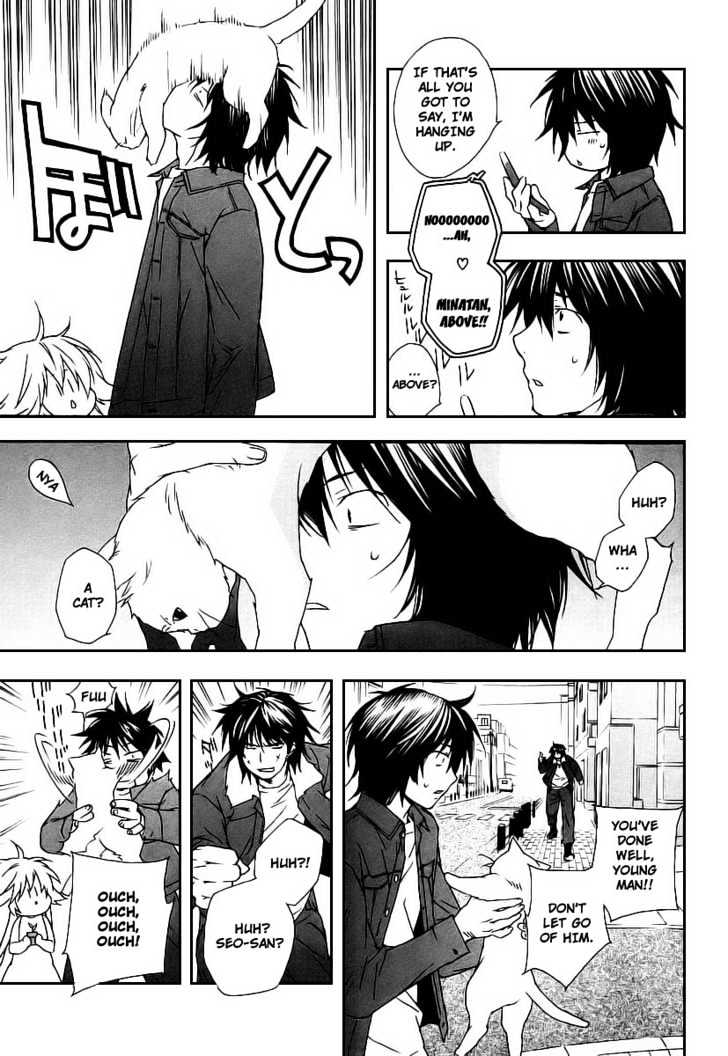 Sekirei Chapter 21 #11