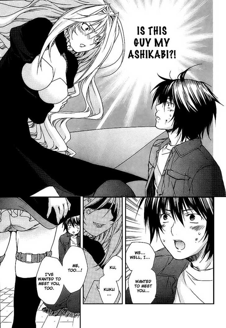 Sekirei Chapter 21 #19