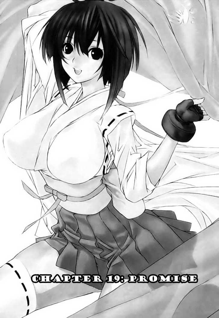 Sekirei Chapter 19 #1