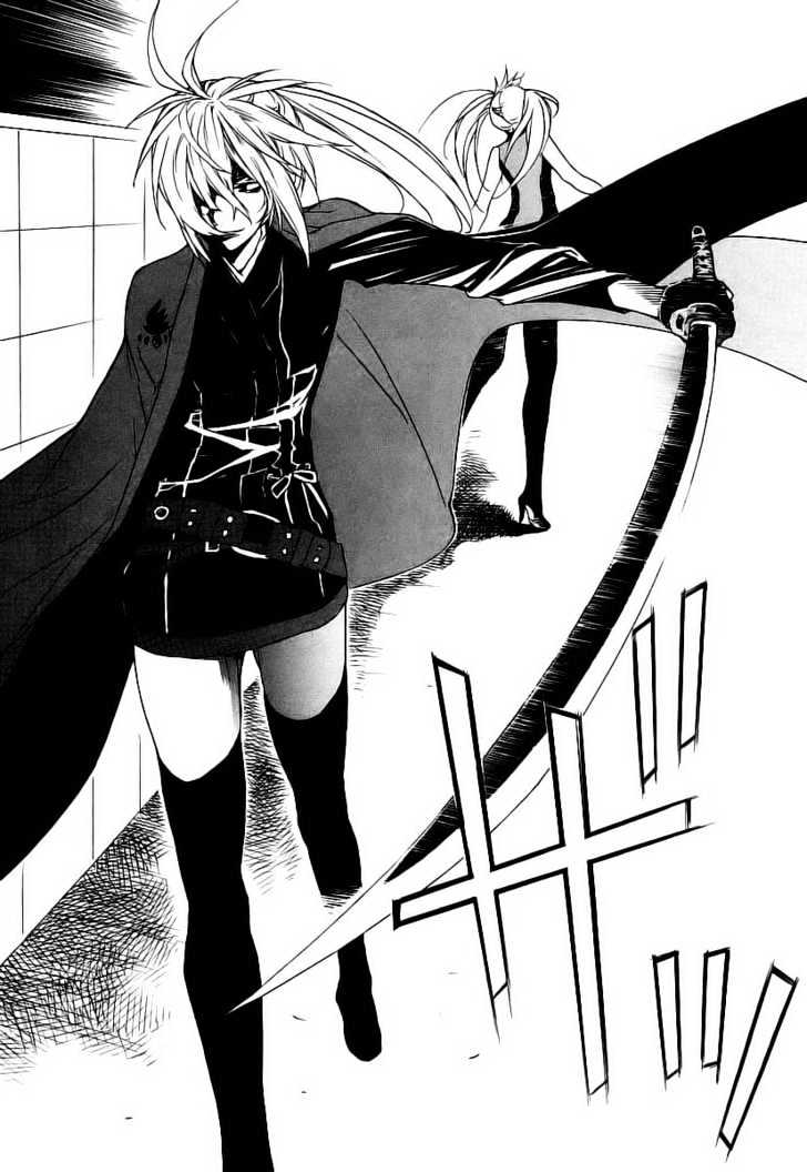 Sekirei Chapter 19 #8