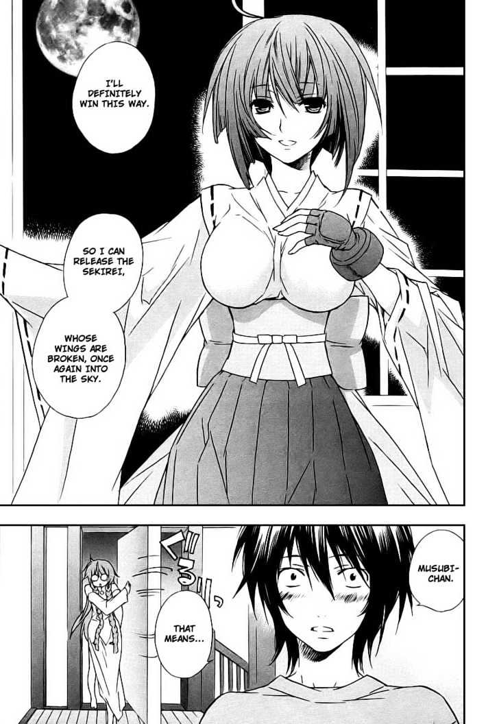 Sekirei Chapter 19 #15