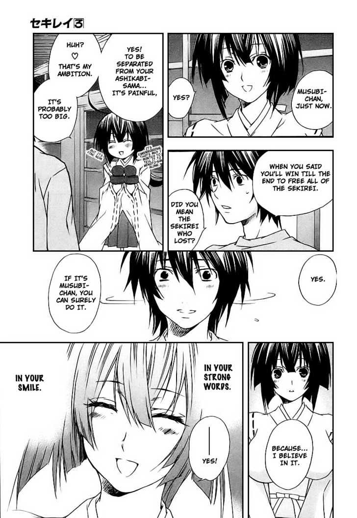 Sekirei Chapter 19 #17