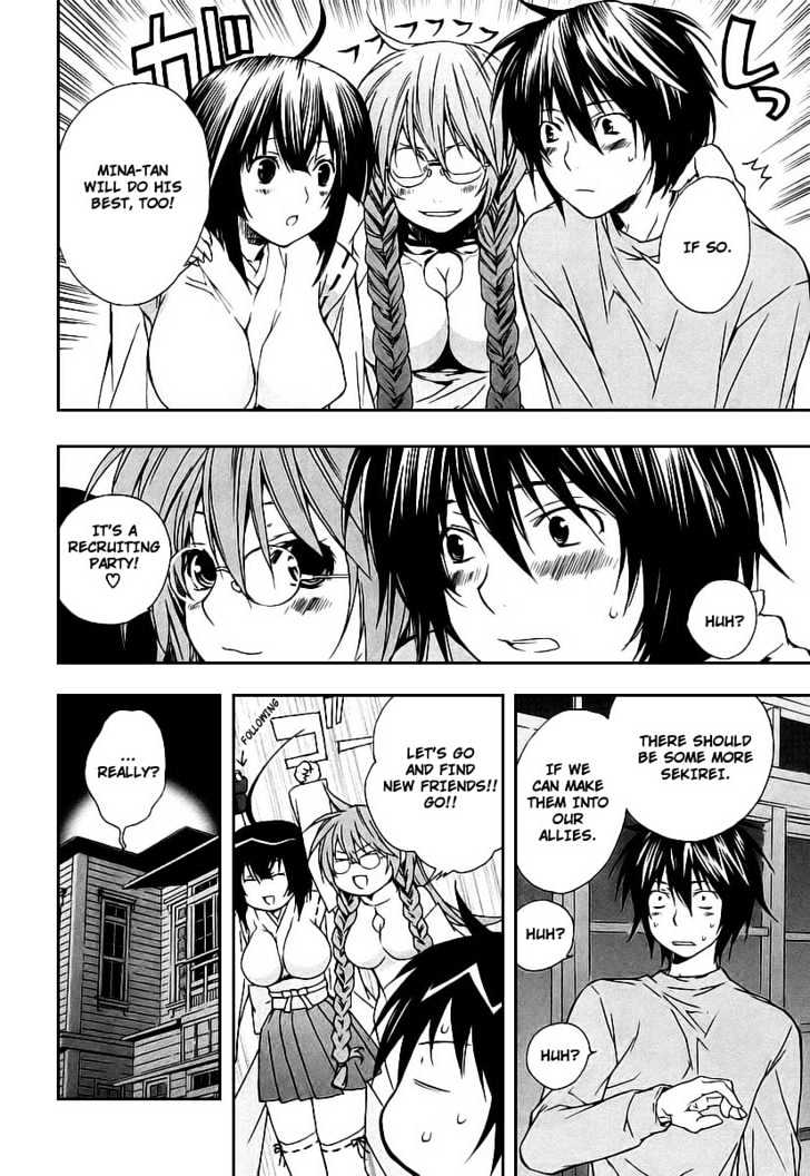 Sekirei Chapter 19 #18