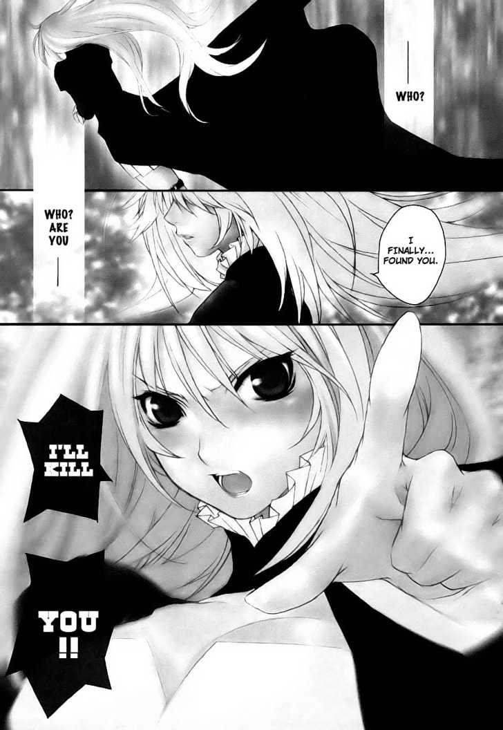 Sekirei Chapter 19 #19