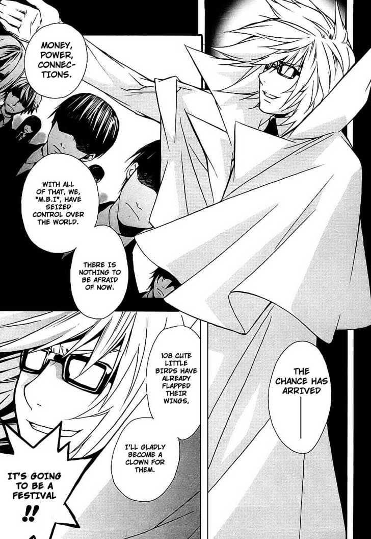 Sekirei Chapter 17 #7