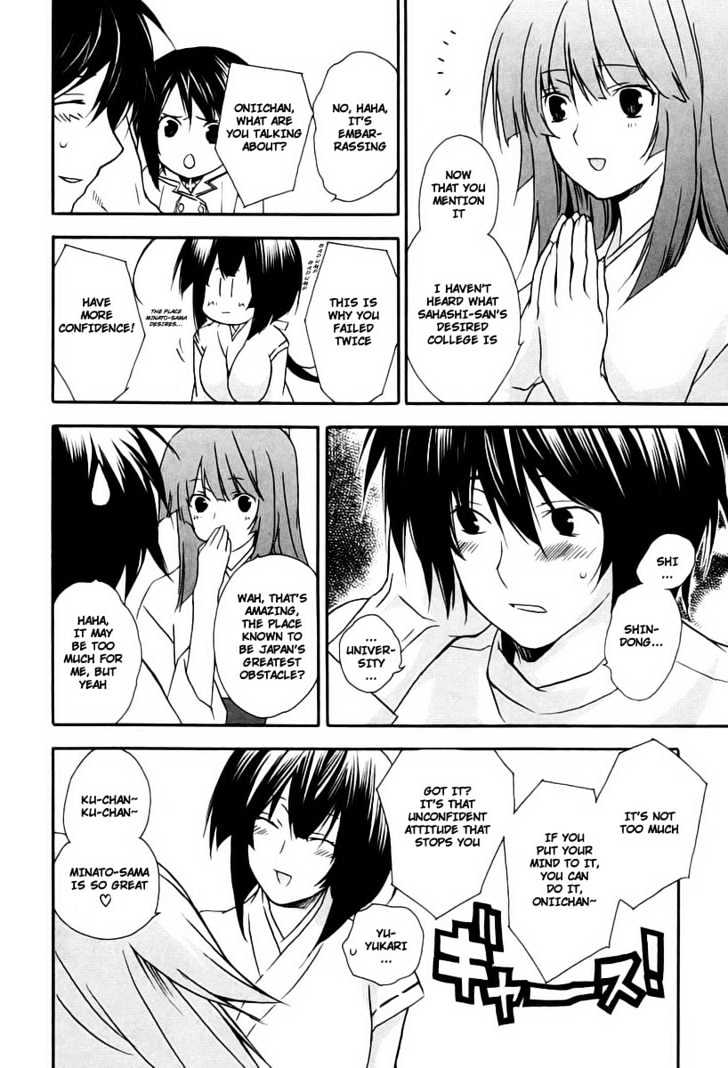 Sekirei Chapter 13 #8