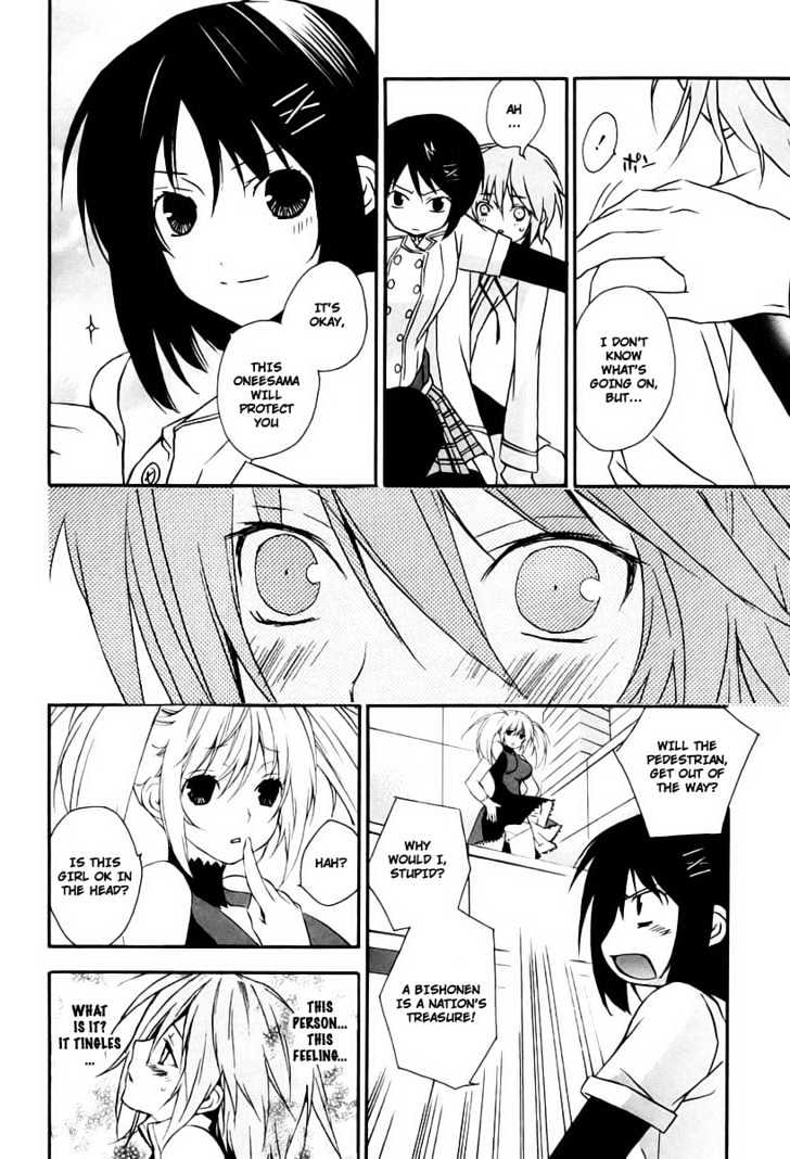 Sekirei Chapter 13 #16