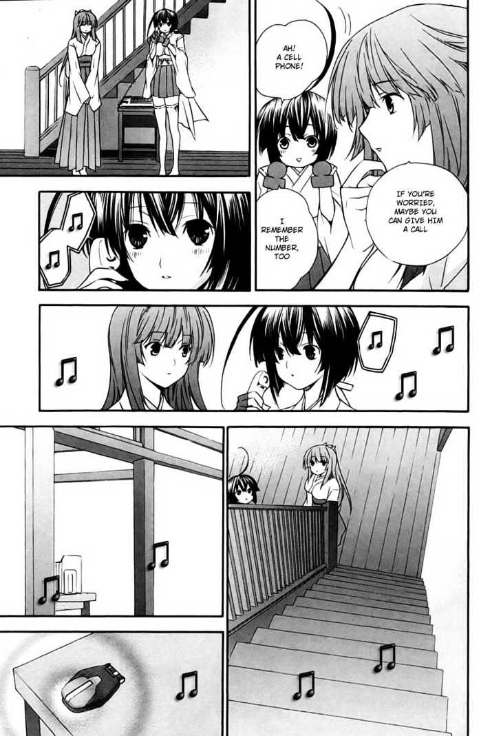 Sekirei Chapter 6 #21