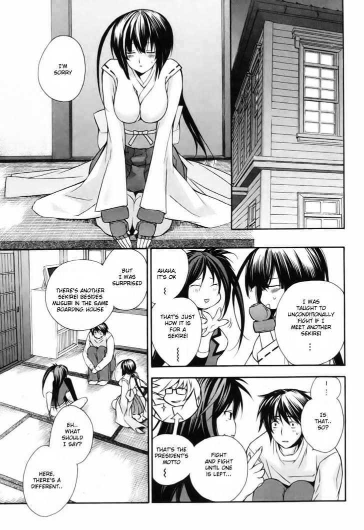 Sekirei Chapter 4 #13