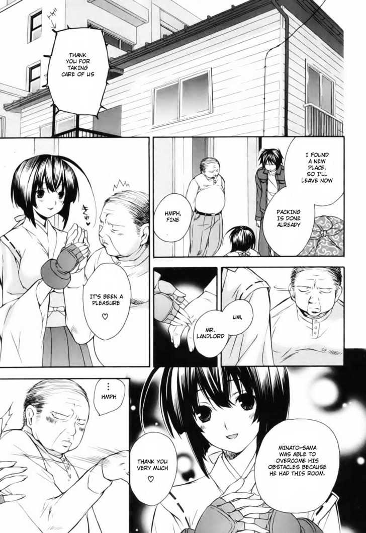 Sekirei Chapter 2 #25