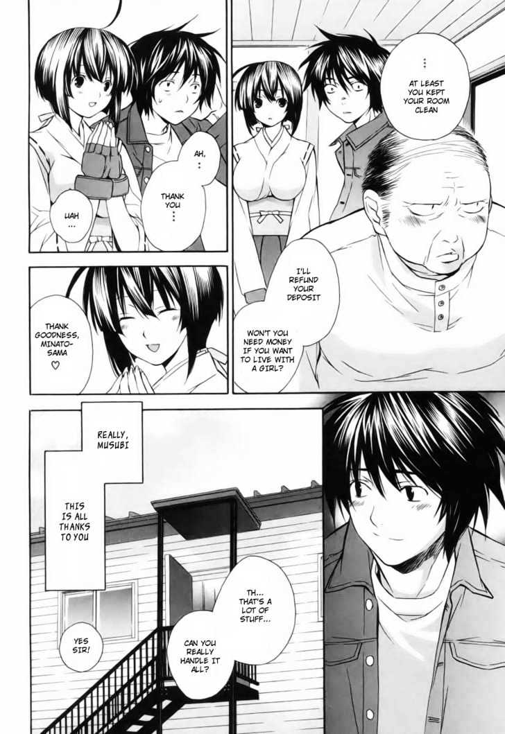 Sekirei Chapter 2 #26