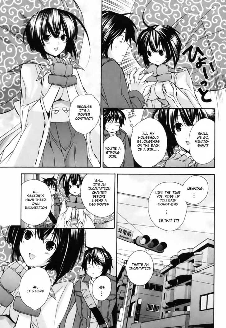 Sekirei Chapter 2 #27