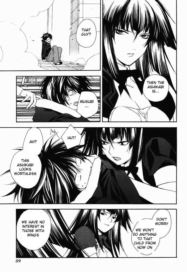 Sekirei Chapter 0.2 #23