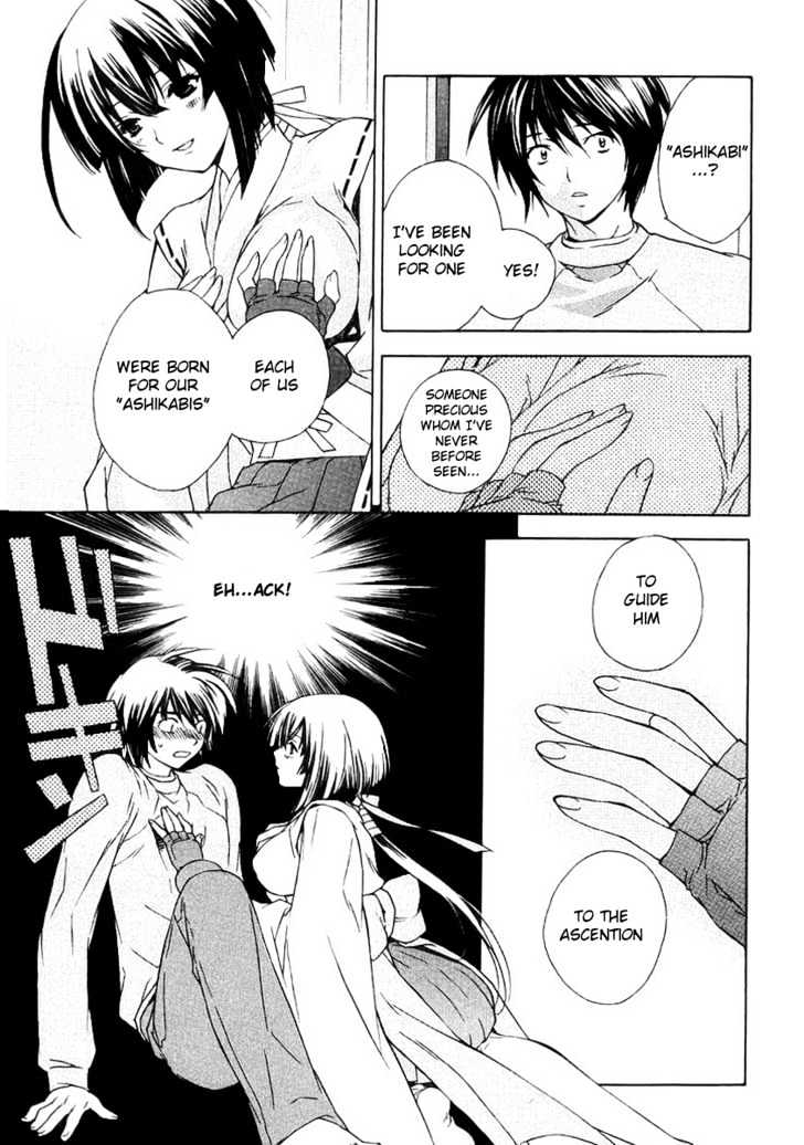 Sekirei Chapter 0.1 #27