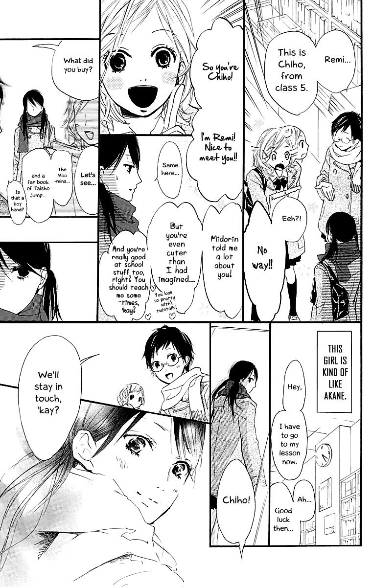 Tonari No Kanata Chapter 1 #9