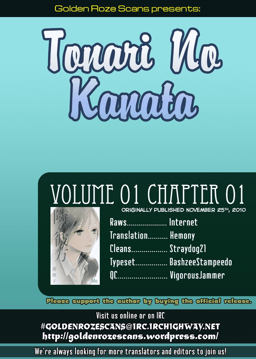 Tonari No Kanata Chapter 0.2 #13