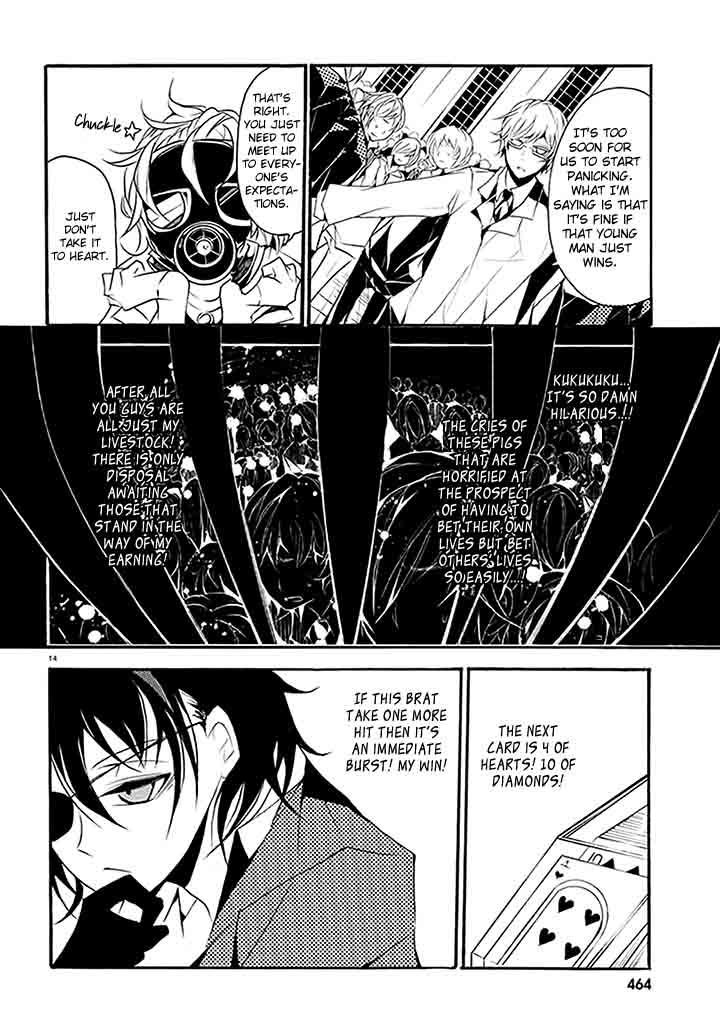 Dorobou Night Trick Chapter 4 #17