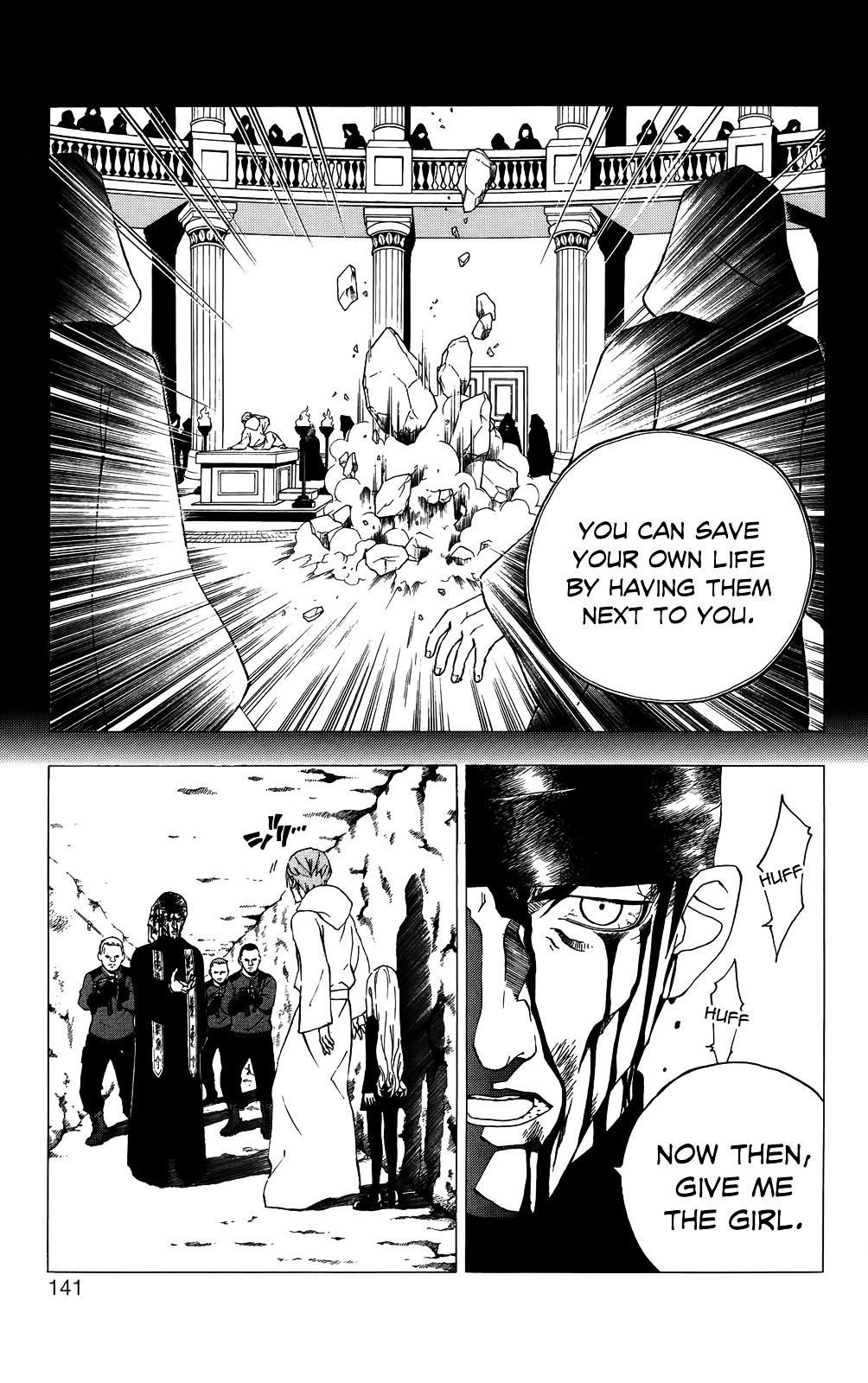 Luck Stealer Chapter 48 #6