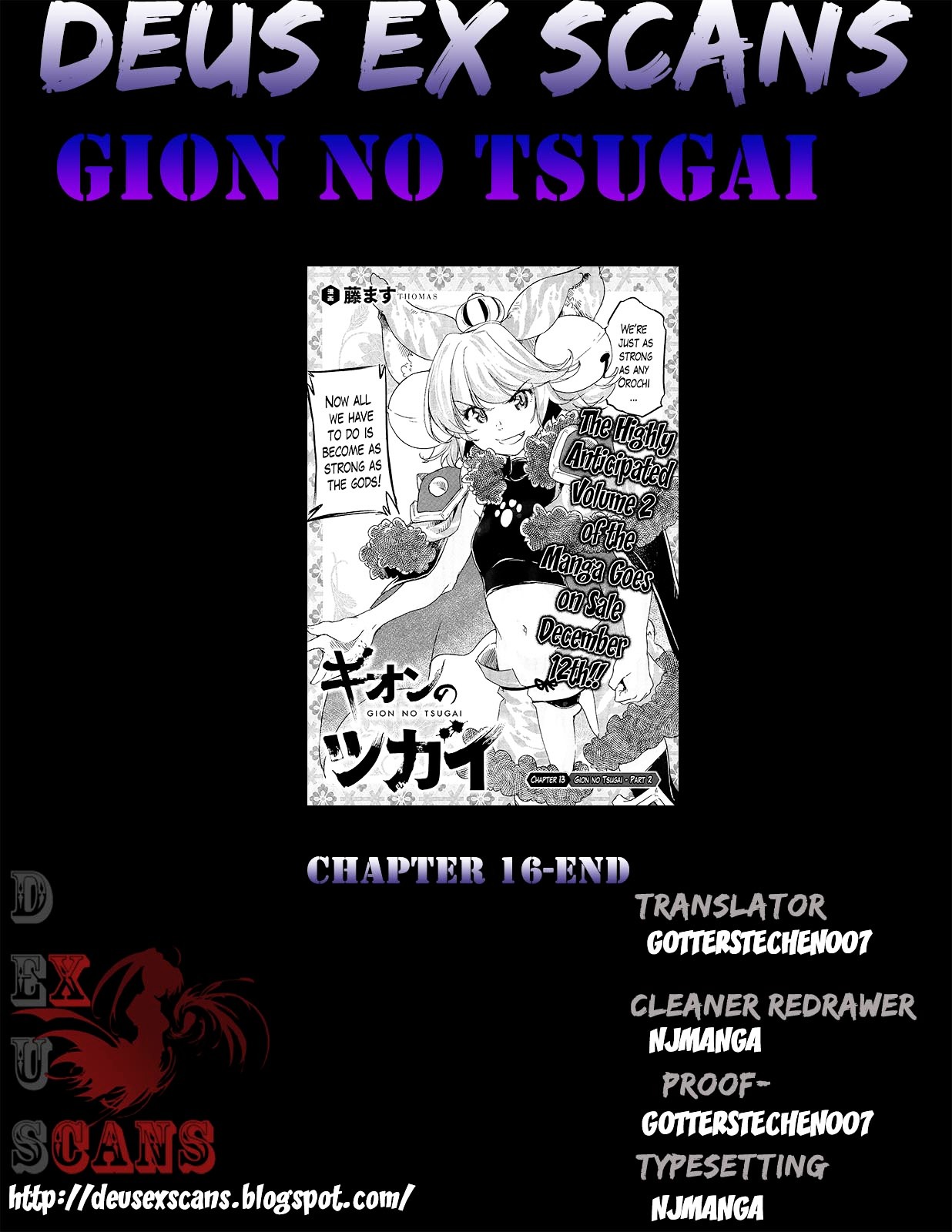 Gion No Tsugai Chapter 16 #26