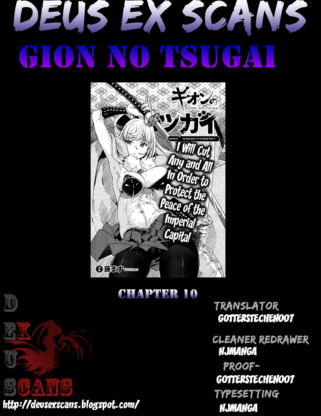 Gion No Tsugai Chapter 10 #12