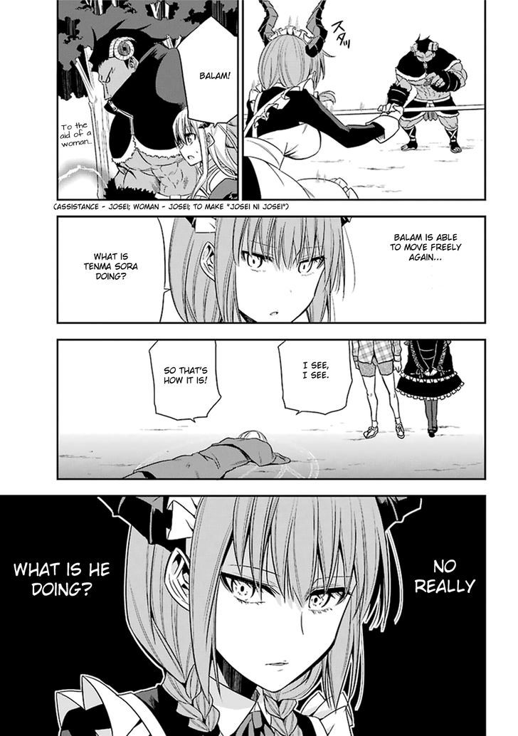 Akuma Mo Fumu O Osoreru Tokoro Chapter 11 #24