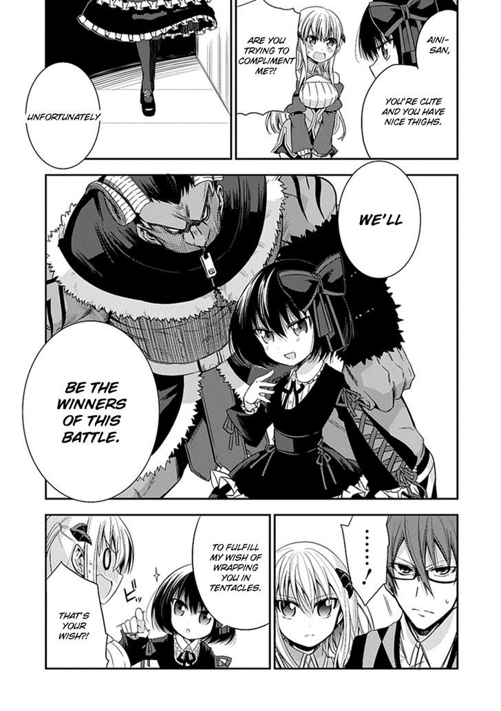 Akuma Mo Fumu O Osoreru Tokoro Chapter 2 #10