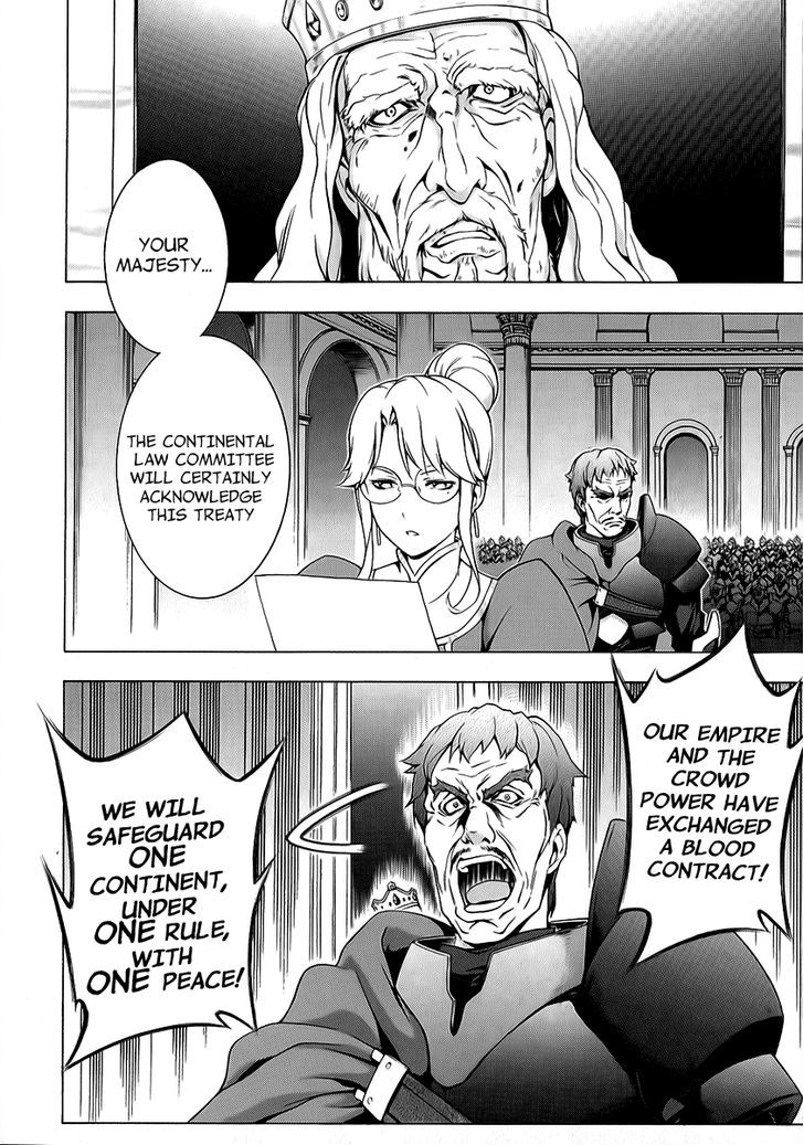 Seiken No Katanakaji Chapter 28 #4