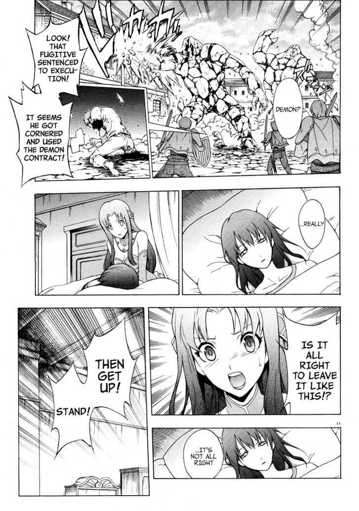 Seiken No Katanakaji Chapter 22 #12