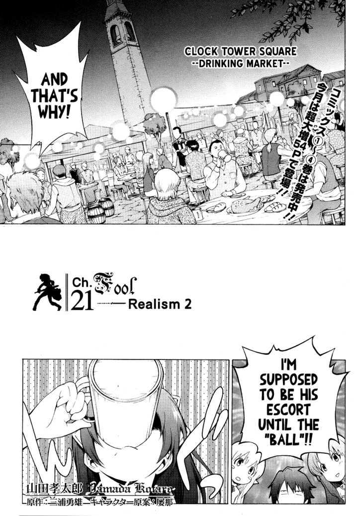 Seiken No Katanakaji Chapter 21 #2