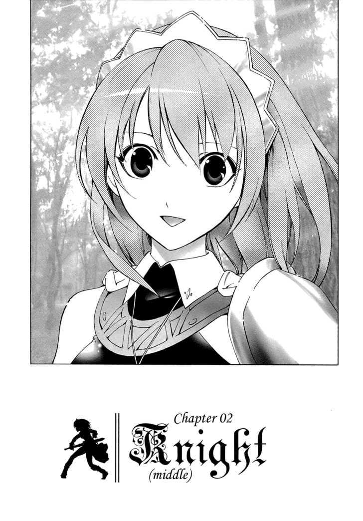 Seiken No Katanakaji Chapter 2 #5