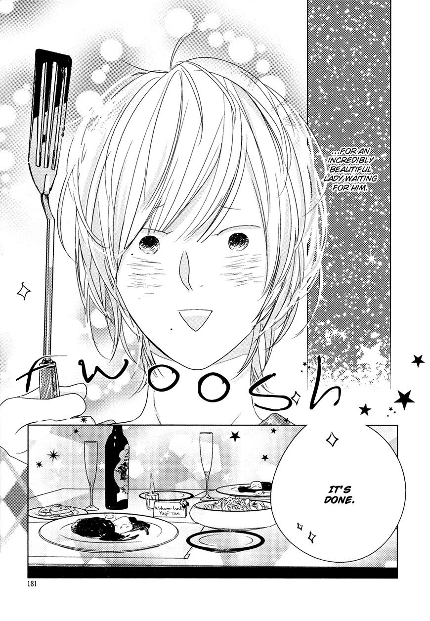 Ame To Kiss Chapter 5.5 #6