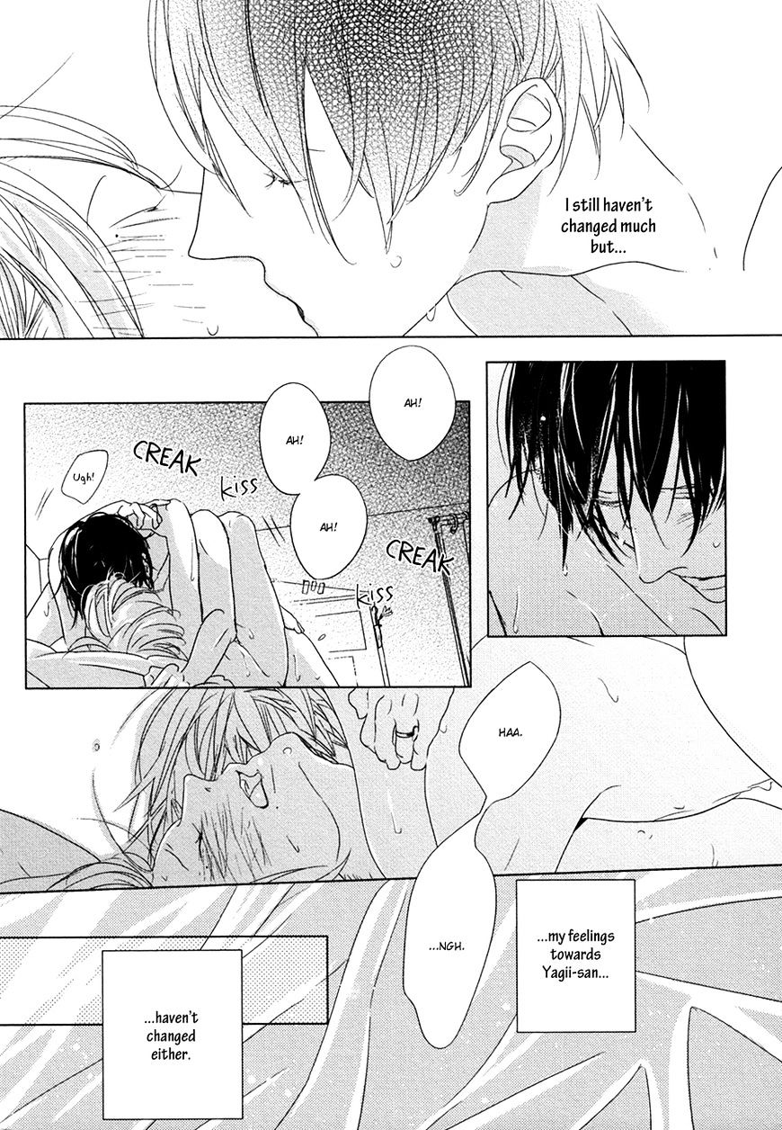 Ame To Kiss Chapter 5.5 #14